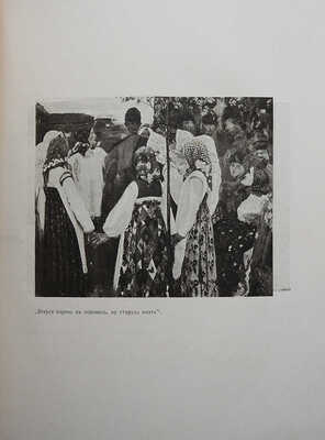 Воскресенский А.К. Рябушкин: Биографический очерк А. Воскресенского. СПб.: Н.И. Бутковская, 1912.